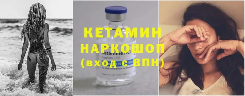 Кетамин ketamine  blacksprut зеркало  Белово 