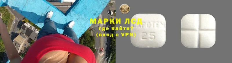 ЛСД экстази ecstasy  купить закладку  ОМГ ОМГ сайт  Белово 